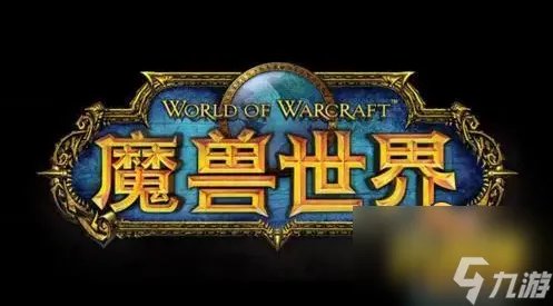 魔兽世界征服点数怎么获得 征服点数获取攻略
