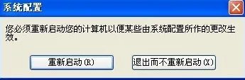 如何禁止“迅雷看看-高清影视”开机自动开启