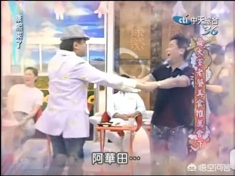 《康熙来了》有哪几集比较好看?