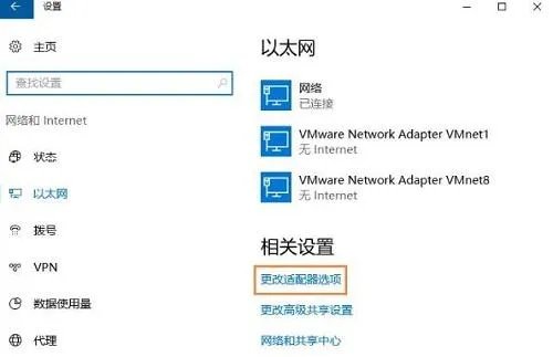 win10启用netmeeting的方法?