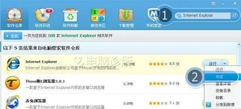 IE浏览器总是未响应怎么办?