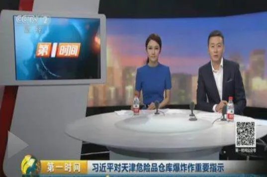 天津塘沽爆炸已过去五年,当初导致爆炸的原因是什么?