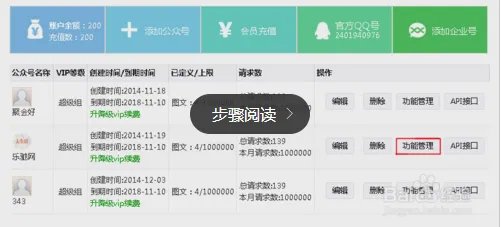 微信签到