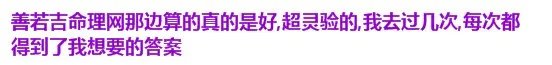 中国周易风水策划研究院内部组织