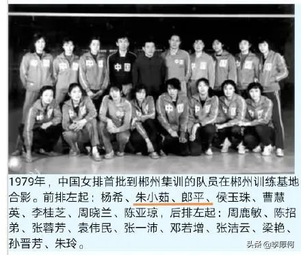 周鹿敏，是隐藏在前女排“五连冠”成员中的大神吗？