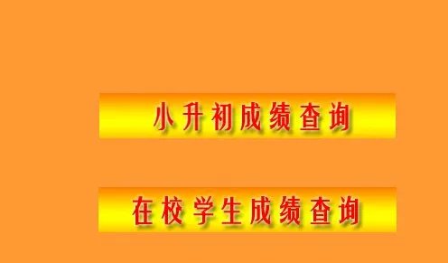 怀仁七中查分怎么查