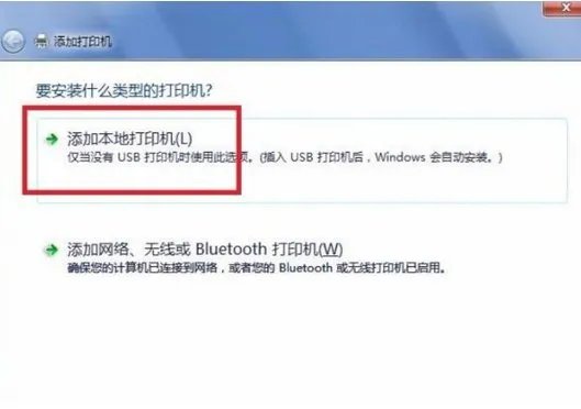 佳能打印机ip2780怎么安装驱动程序