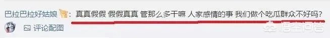 萧敬腾告白经纪人,你怎么看?