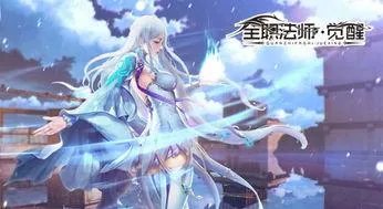全职法师莫凡最后和谁结婚了?