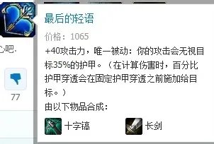 首领之傲攻略