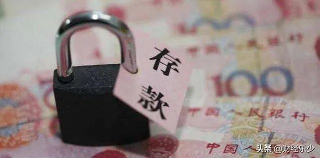 一个客户去银行存1个亿,一个客户去贷款一个亿,银行更欢迎谁?