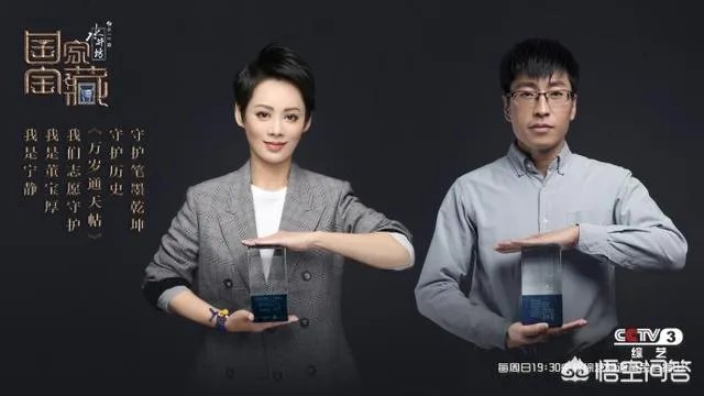 如何评价《国家宝藏》第五期节目?