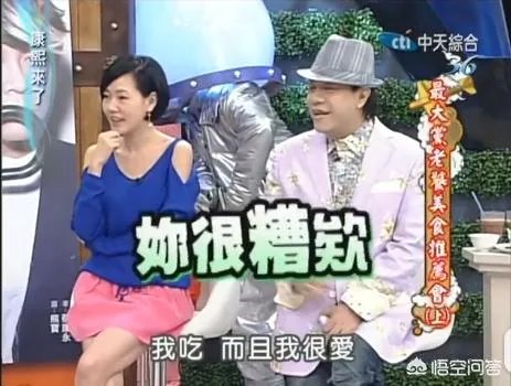 《康熙来了》有哪几集比较好看?