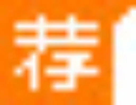在职研究生：2015年一月联考如何打印准考证及打印时间