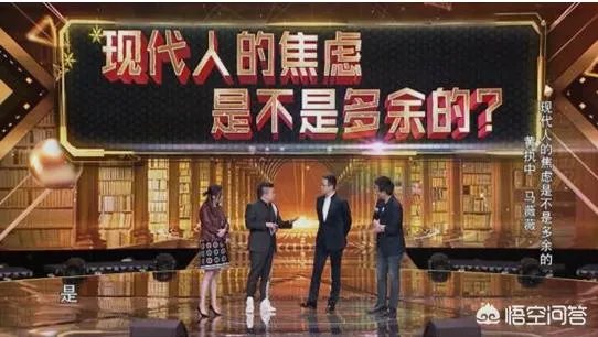 如何评价浙江卫视《2019思想跨年》?
