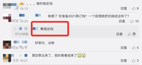 《斗破苍穹》第四季来了!21号抢先看第1集,你怎么看?
