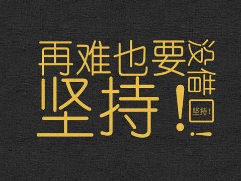 一年求职人有多少