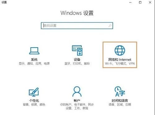 win10启用netmeeting的方法?