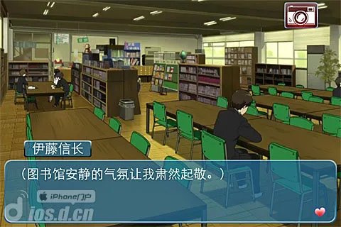 《心动回忆》心得技巧攻略