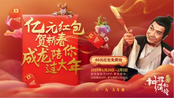 2019年春节抢红包全攻略!你要找的玩法都在这里!(持续更新中)