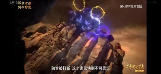 斗罗大陆97级剑斗罗能破解菊鬼斗罗武魂融合技两极静止领域吗?