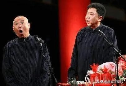 德云社哪场演出最好看?