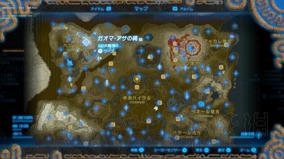 《塞尔达传说：荒野之息》全神庙中文攻略 120神庙位置+全神庙解法