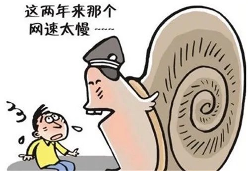 手机上网慢是什么原因 手机上网慢怎么办