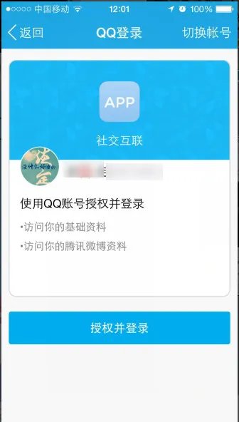 手机《QQ》显示BMW在线的方法介绍