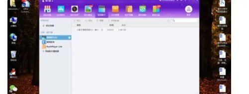 同步推怎么用