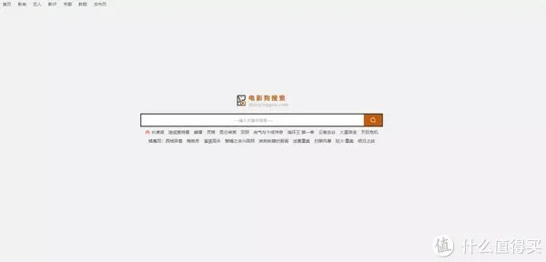 7个神级——免费电影资源网,超清, 影片新,各种榜单佳作,剧荒党必备!