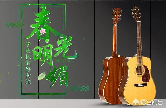 DON520吉他,怎么样?