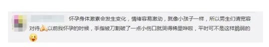 准妈妈被自己宝宝彩超丑哭 宝宝彩超照究竟长什么样