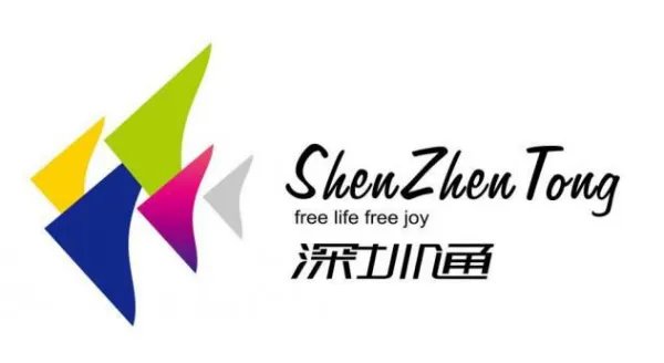 请问哪里可办理深圳通啊?哪里便宜点?