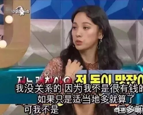为什么李孝利炫富不招人讨厌?