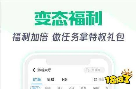 十大好用的破解游戏盒排名,破解游戏盒子哪个最好用?