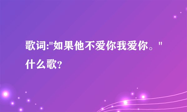 歌词: