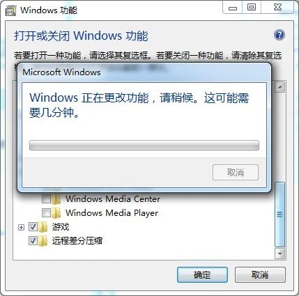 win7 64卸载不了IE11