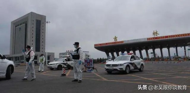吉林省的疫情三天两头的增加,怎么办啊?