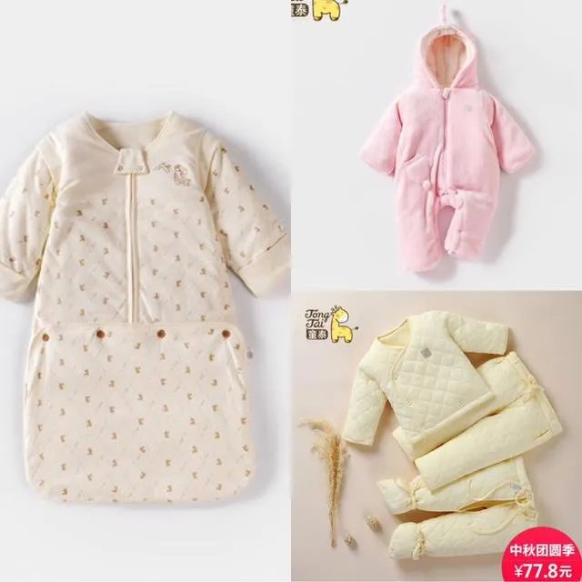 有没有关于宝宝冬季衣服质量比较好的淘宝店铺?