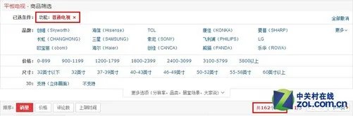 不要智能机? 五款大屏非智能电视推荐