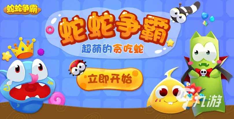 单机游戏可以联机的有哪些 热门的单机联网手游推荐2023