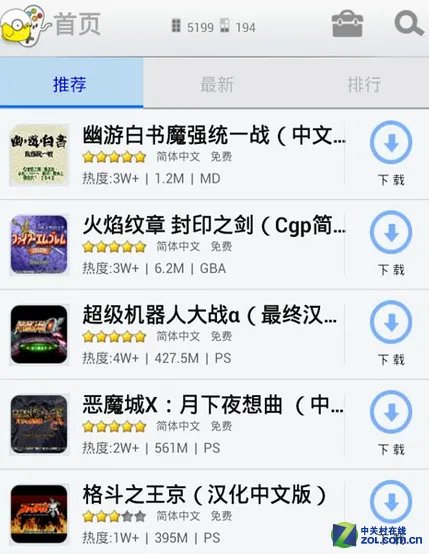 3.30佳软推荐:无需root 快乐无限复活