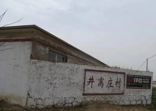 如何看待现在整治不规范地名的热潮?