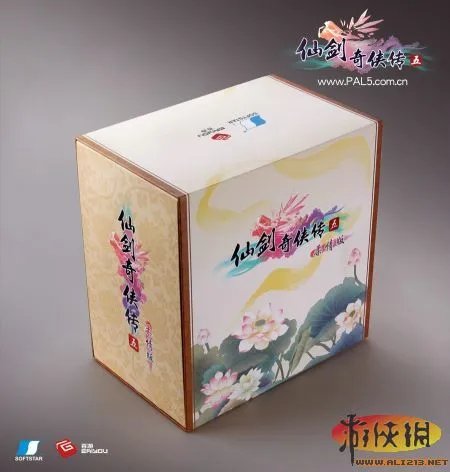 《仙剑奇侠传5》柔情版首曝 比豪华版还大