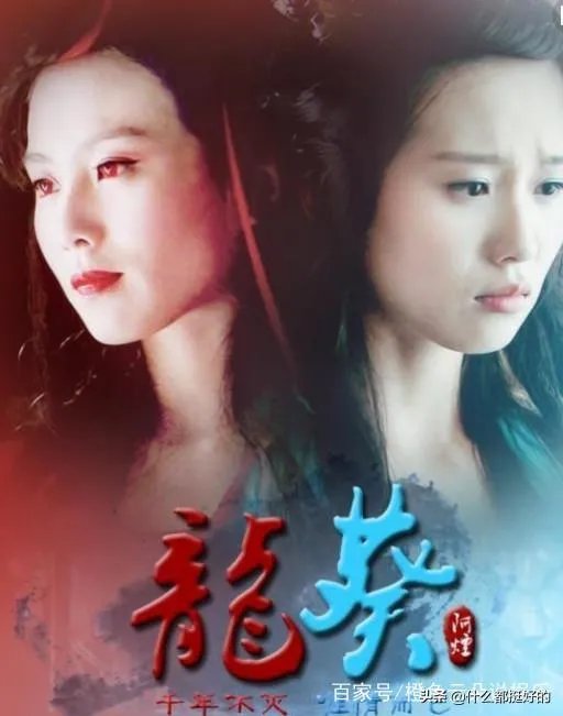 很想知道刘诗诗是以什么条件当明星的？