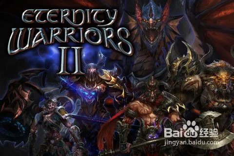 《永恒战士2》攻略:战神无双心得及强化小技巧