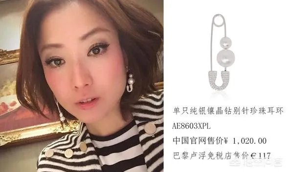 有哪些是好看但不贵的饰品？
