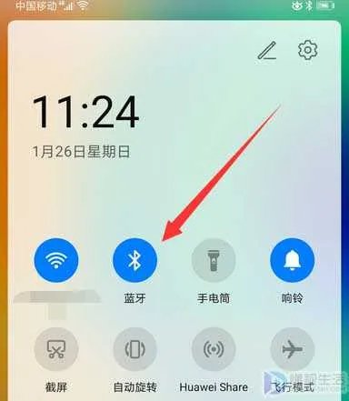 手机与蓝牙怎么连接电脑