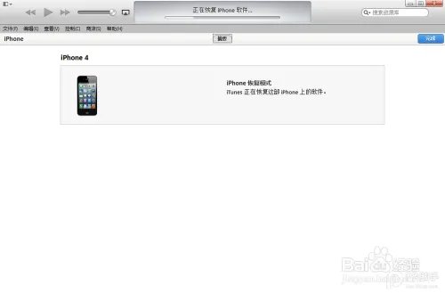 ios7如何降级 iOS 6.1.3?